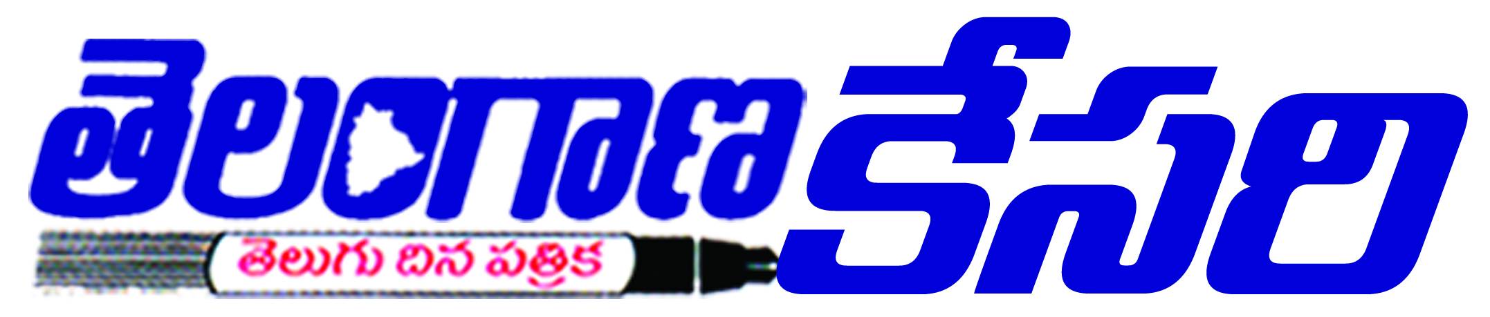 Telangana Kesari News